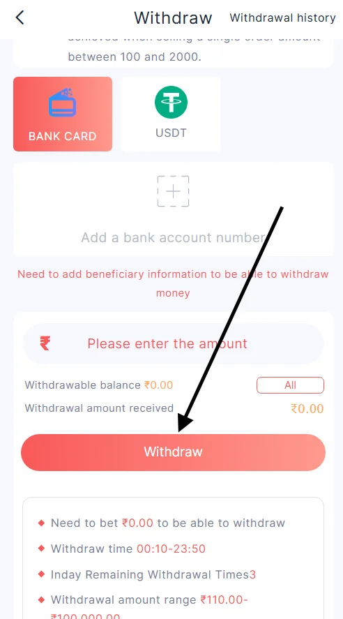 Click the Withdraw button