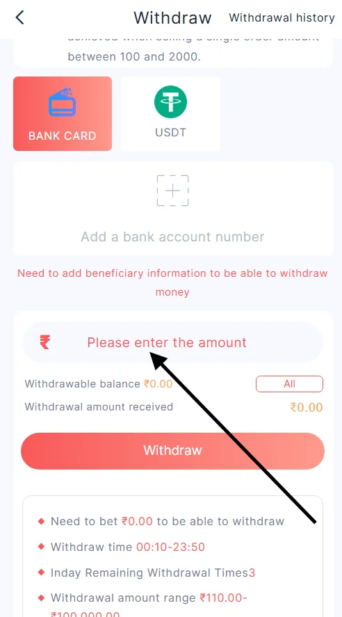 enter the amount to withdraw