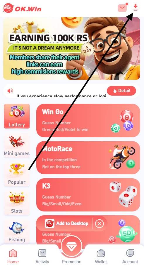 tap download icon at the top right corner